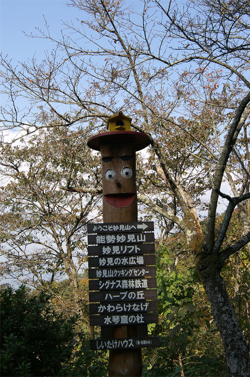 e0002371_117938.jpg
