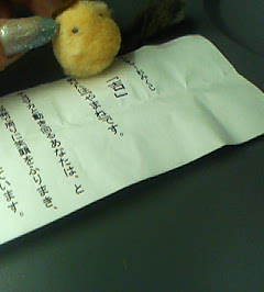e0033384_2213544.jpg