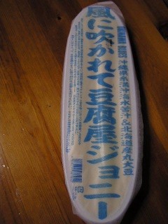 c0054902_22172780.jpg
