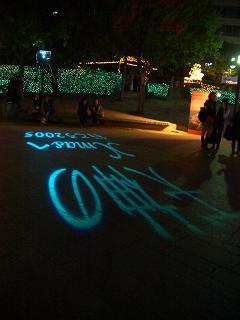 d0064424_1753718.jpg