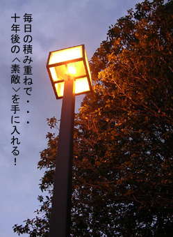 e0029053_0163292.jpg