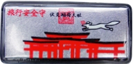 e0066369_22335779.jpg