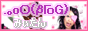 .。oＯ(βΓｏG)