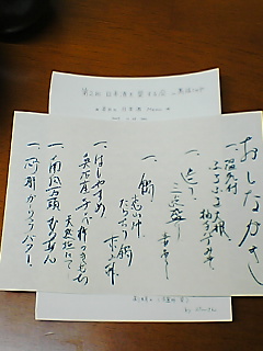e0004062_15522674.jpg