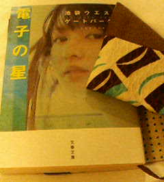 e0033384_1404629.jpg