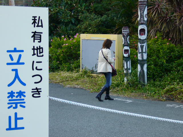 e0015108_0363764.jpg