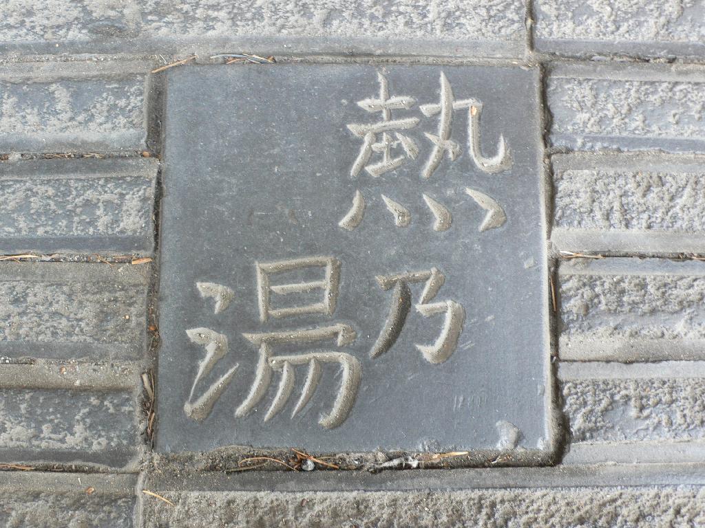 e0020525_227274.jpg