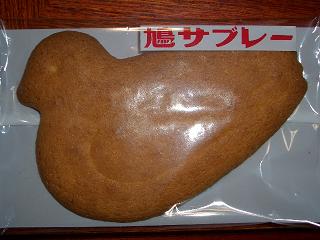 e0030647_18324420.jpg