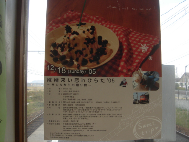 c0052659_16424773.jpg