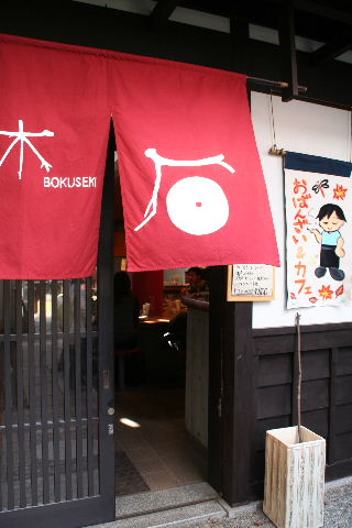 b0055171_22344146.jpg
