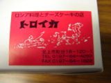 e0033384_1311795.jpg