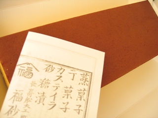 d0003606_1128595.jpg