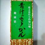 c0000111_22142830.jpg