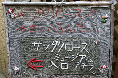 e0076814_0281230.jpg