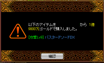 f0000818_2253955.jpg