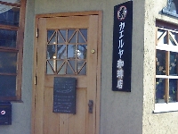 e0064128_21552170.jpg
