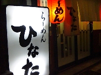 e0064128_22445185.jpg