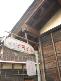 d0040729_23523549.jpg