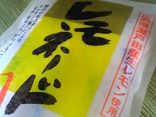 b0032346_12591739.jpg