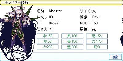 a0050562_4572077.jpg