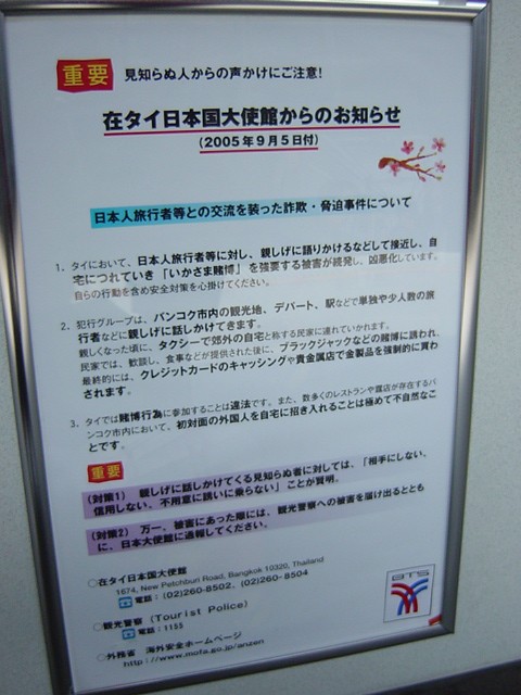 b0035675_1245386.jpg