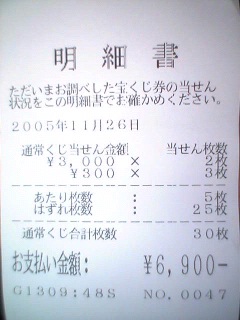 d0001221_171343.jpg