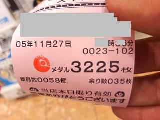 d0005827_0203026.jpg