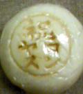 e0002927_14545076.jpg