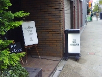 e0064128_8132844.jpg