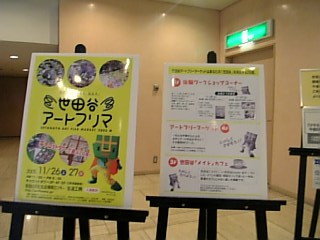 c0034595_2313457.jpg