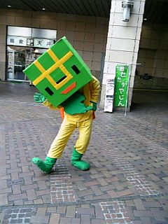 c0034595_23163389.jpg