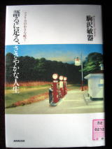 b0006210_10122112.jpg