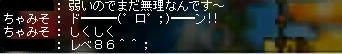 f0006510_18363525.jpg