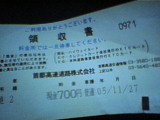 f0007421_22304436.jpg