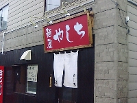 e0064128_011771.jpg