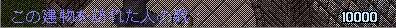 c0047143_16474151.jpg
