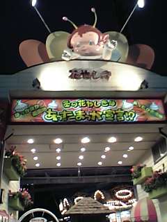 d0024806_17442851.jpg
