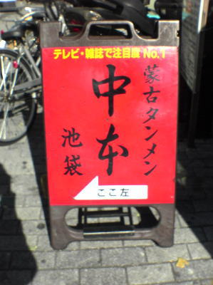 d0047322_23233735.jpg
