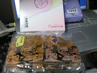 b0016565_7515299.jpg