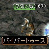 c0021473_338354.gif