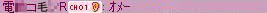 e0069485_19471945.jpg