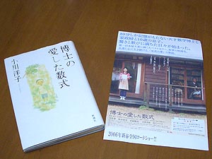 c0033213_3594819.jpg