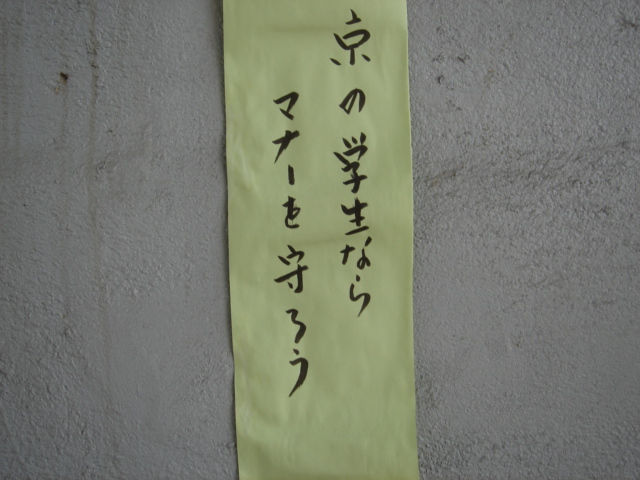c0052659_23571560.jpg