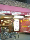 e0010171_17243735.jpg