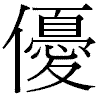b0026822_18533891.gif