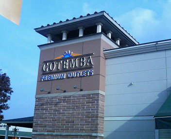 c0038524_1231666.jpg
