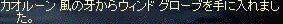 e0064647_23502237.jpg