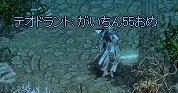 e0064647_23561493.jpg