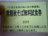 e0045288_21325830.jpg