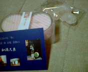 b0007895_105635100.jpg